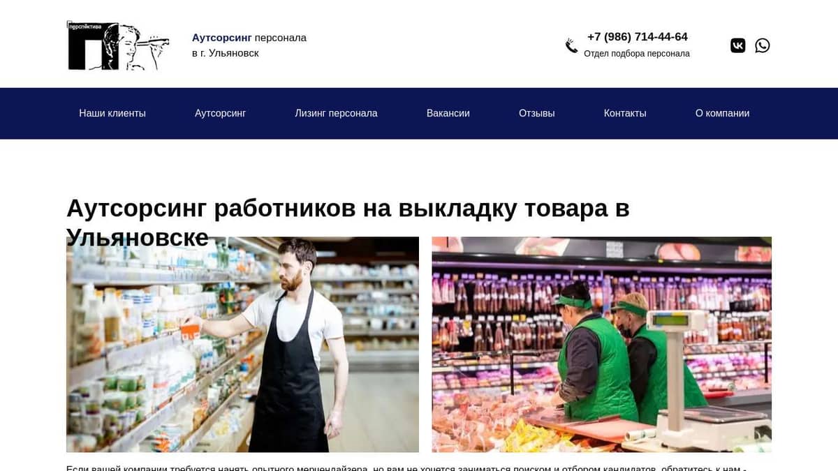 Татьяна Риэлтор Уфа Перспектива Фото
